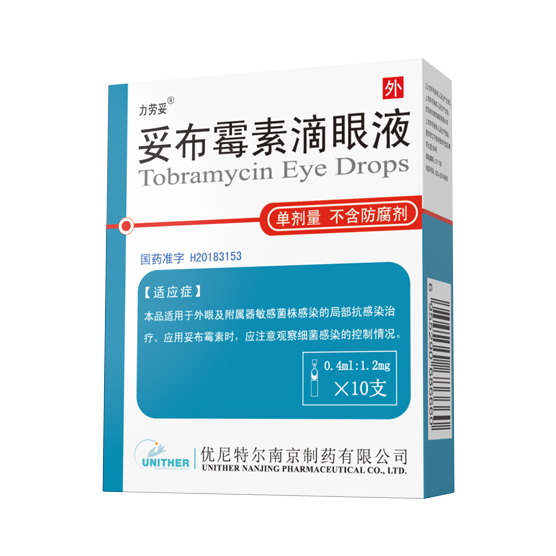 妥布霉素滴眼液