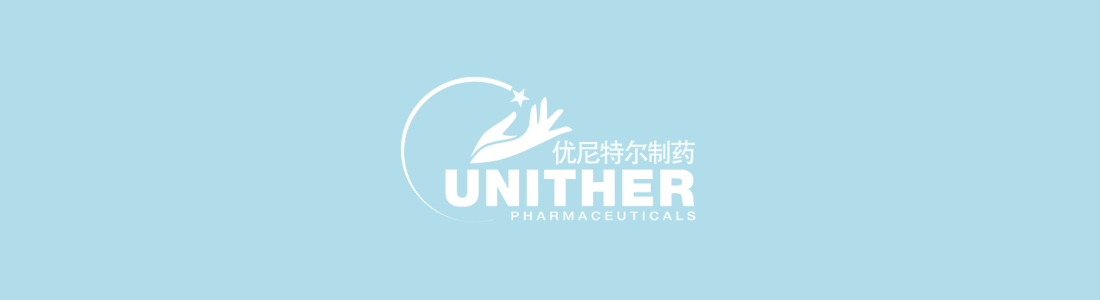 優(yōu)尼特爾南京制藥.png